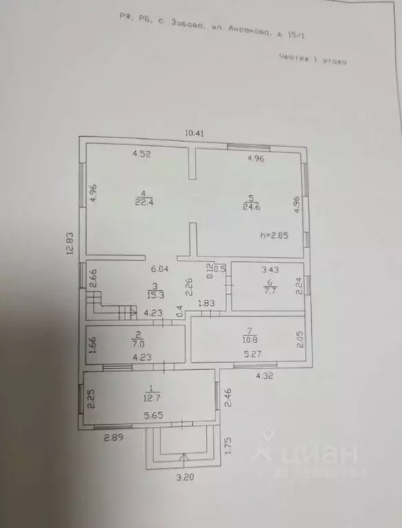 Коттедж в Башкортостан, Уфимский район, Зубовский сельсовет, с. Зубово ... - Фото 2