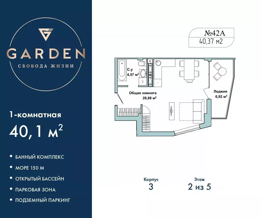 1-к кв. Севастополь ул. Летчиков, 10к3 (40.1 м) - Фото 1