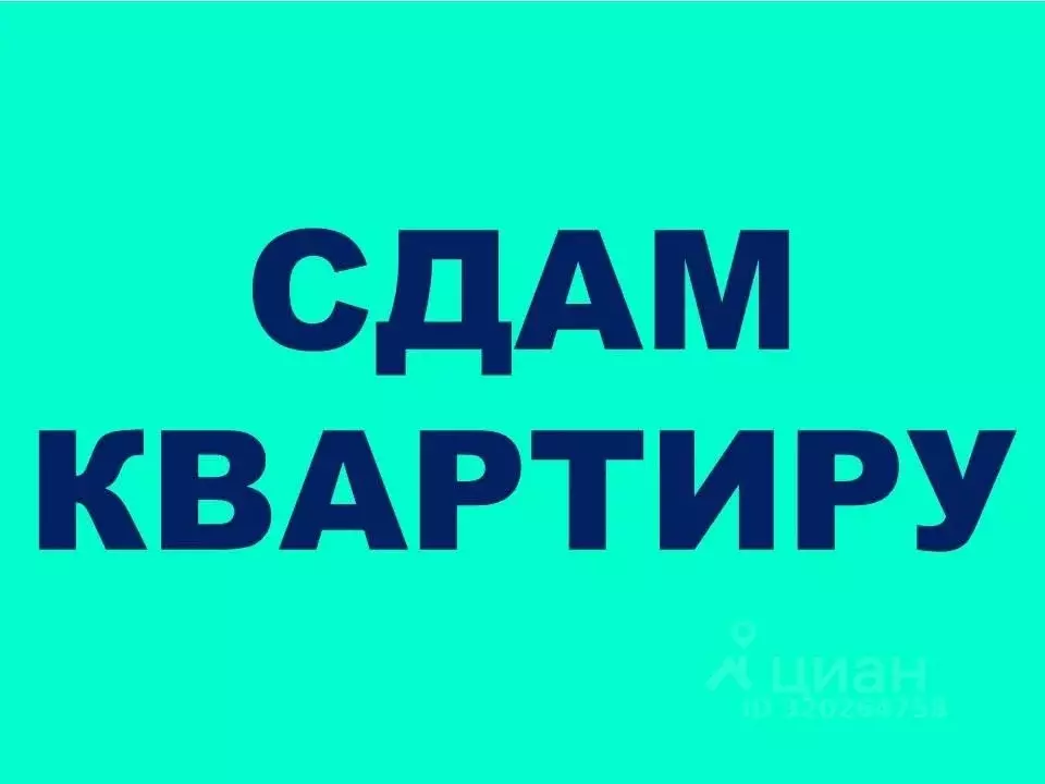 1-к кв. Кемеровская область, Прокопьевск ул. Крупской, 15 (30.0 м) - Фото 1