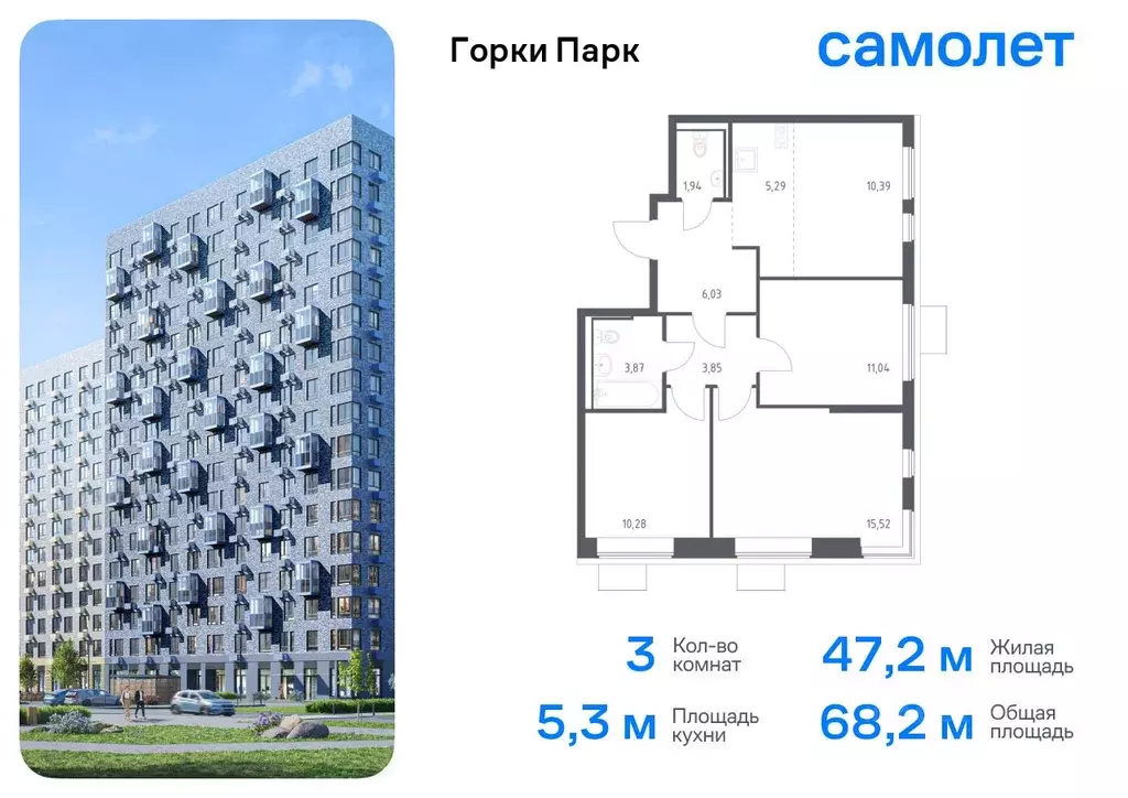 3-к кв. Московская область, Ленинский городской округ, д. Коробово ... - Фото 0