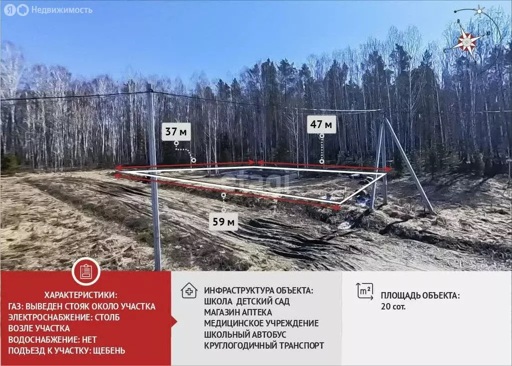 Участок в Нижняя Тавда, Хвойная улица (20 м) - Фото 1