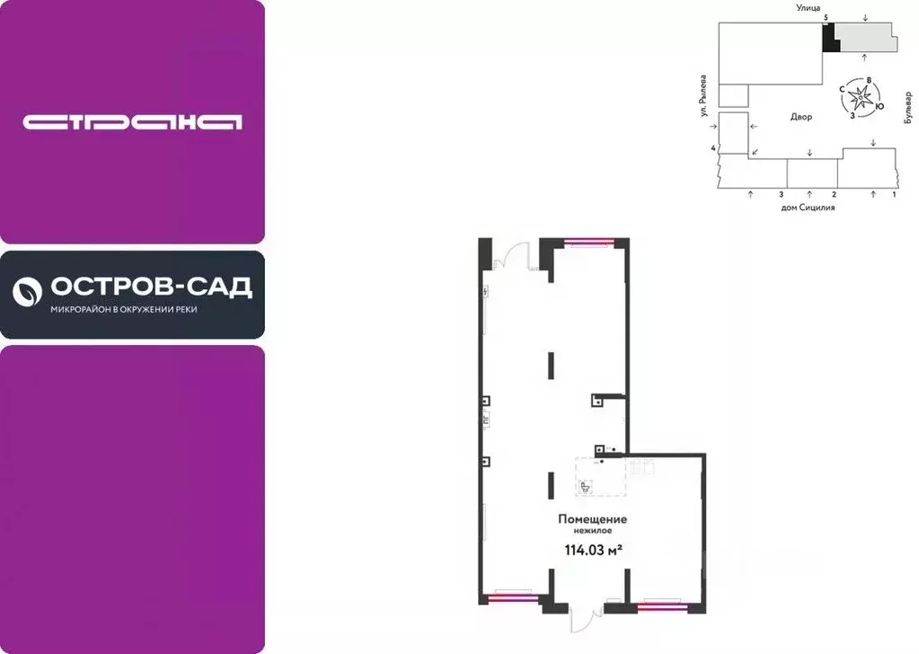 Торговая площадь в Тюменская область, Тюмень ДОК мкр, ул. Ярославская, ... - Фото 1