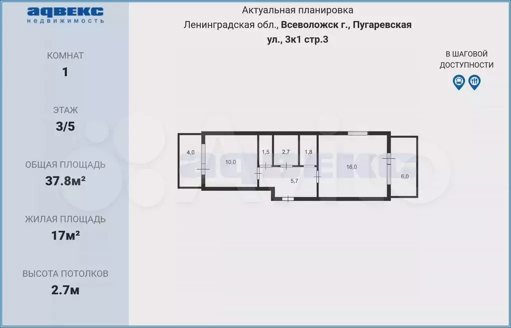 1-к. квартира, 37,8 м, 3/5 эт. - Фото 0