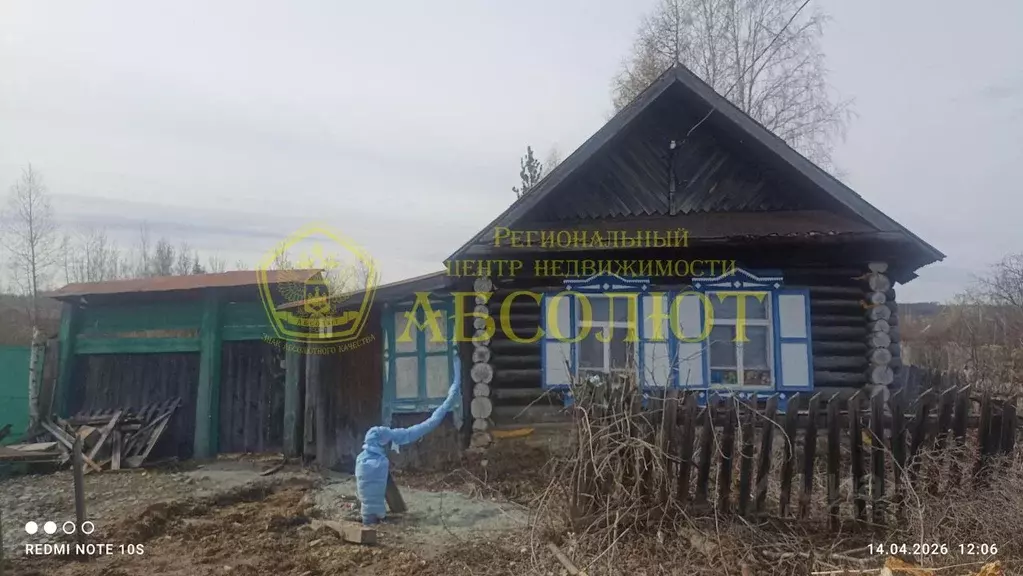 Дом в Свердловская область, Дегтярск Зеленая ул., 8А (26 м) - Фото 1