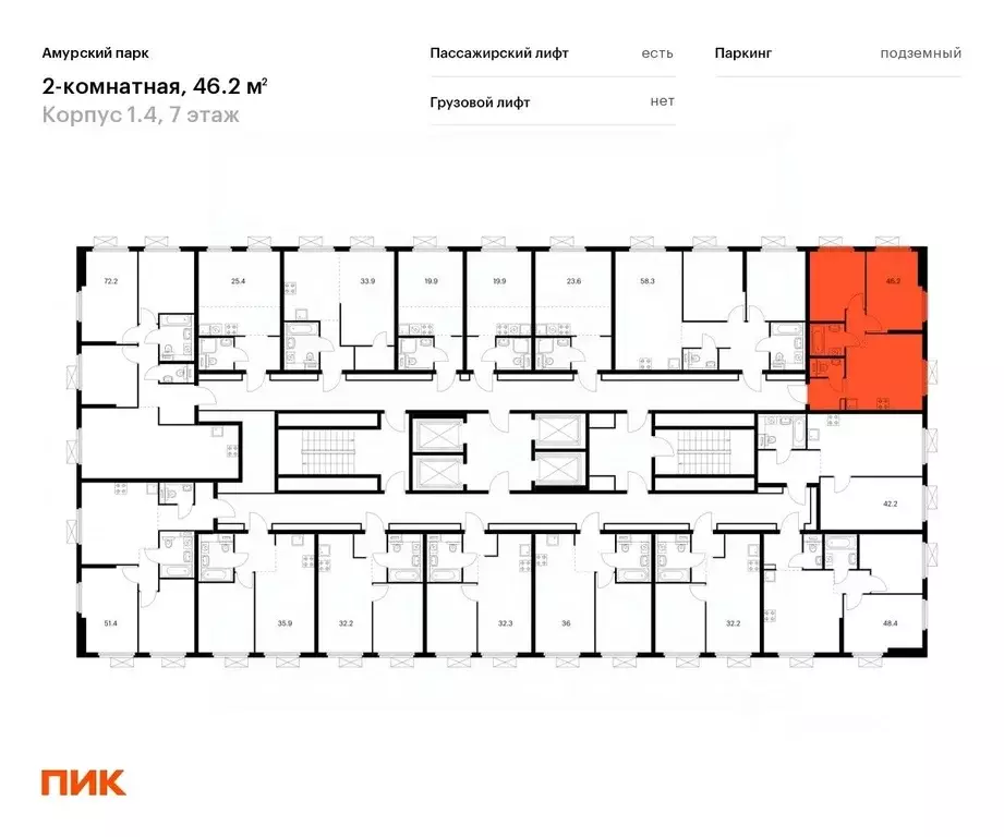 2-к кв. Москва Амурский парк жилой комплекс (46.2 м) - Фото 1