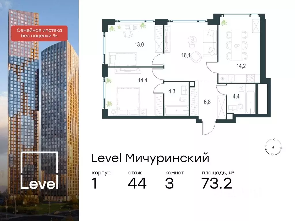 3-к кв. Москва Левел Мичуринский жилой комплекс, к1 (73.2 м) - Фото 0