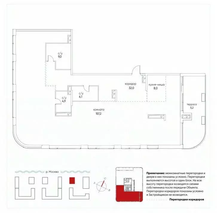 3-к кв. Москва ул. Нижние Мневники, 7 (226.0 м) - Фото 2