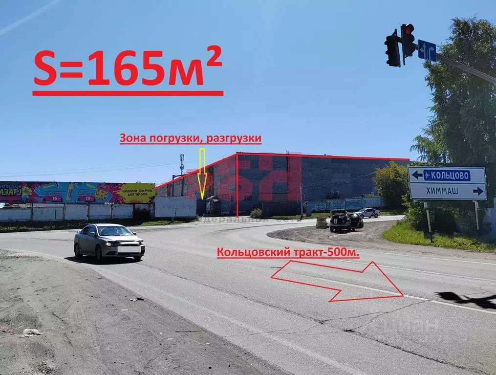 Склад в Свердловская область, Екатеринбург ул. Альпинистов, 77Е (165 ... - Фото 1