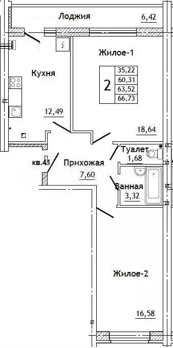 2-к. квартира, 66,7 м, 1/10 эт. - Фото 0