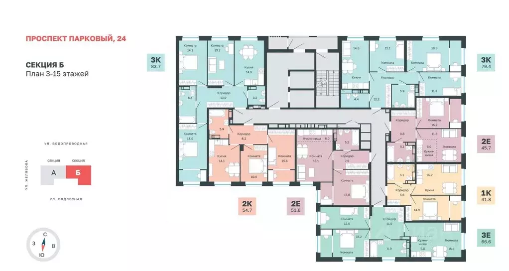 2-к кв. Пермский край, Пермь Парковый просп., 24 (45.7 м) - Фото 2