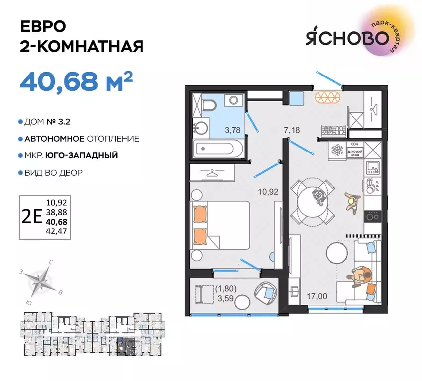 2-к кв. Ульяновская область, Ульяновск Юго-Западный мкр, Ясново кв-л, ... - Фото 0