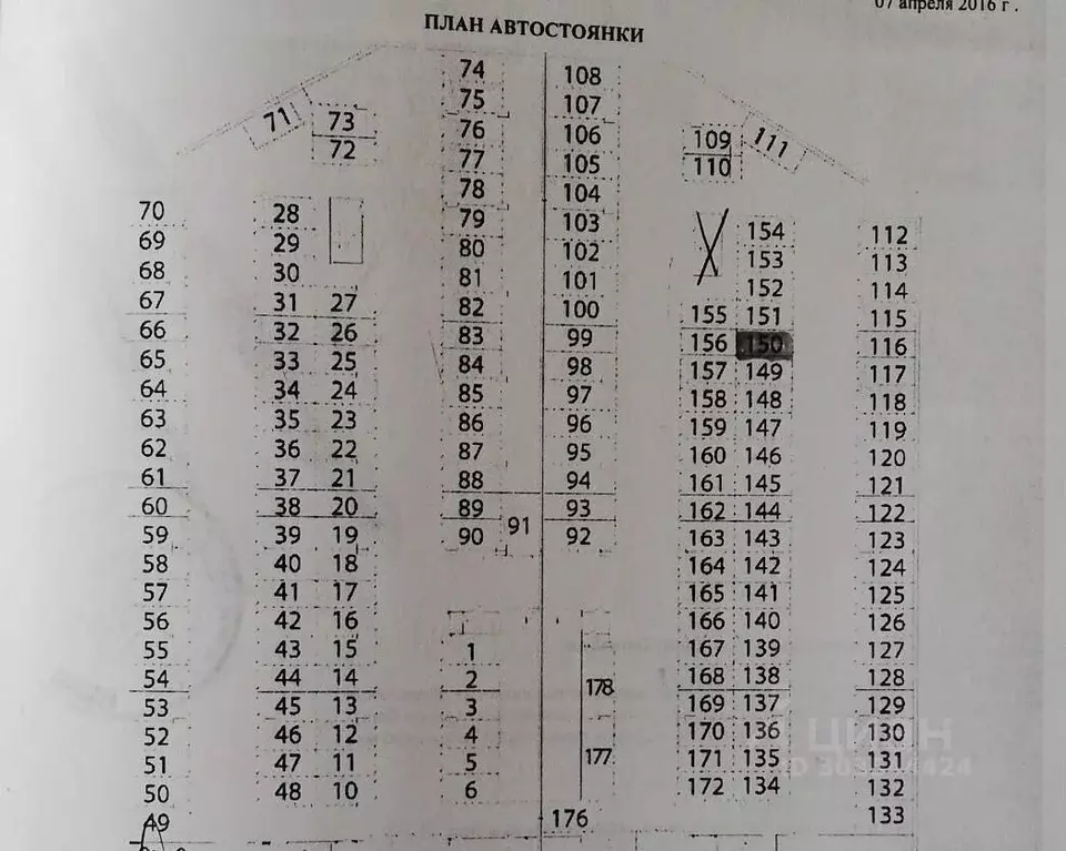 Гараж в Ленинградская область, Мурино Всеволожский район, ул. Шоссе в ... - Фото 0