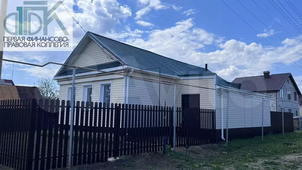 Дом 50 м на участке 6 сот. - Фото 1
