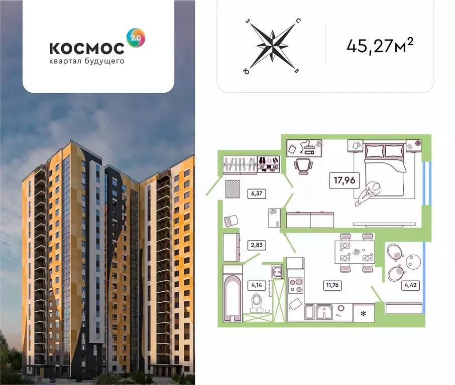 1-к кв. Калужская область, Обнинск ул. Табулевича, 1 (43.1 м) - Фото 0