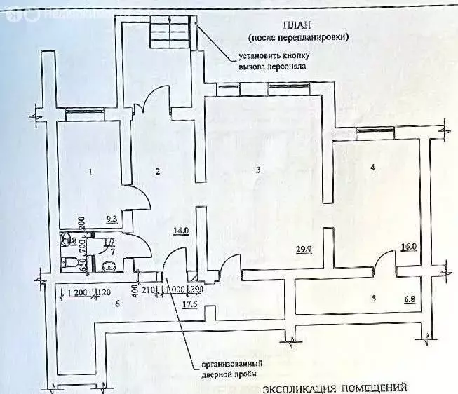 Помещение свободного назначения (97.2 м) - Фото 1