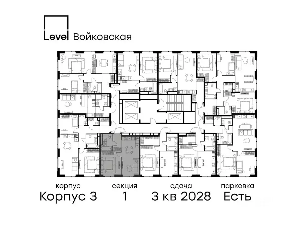 1-к кв. Москва Левел Войковская жилой комплекс (43.1 м) - Фото 2