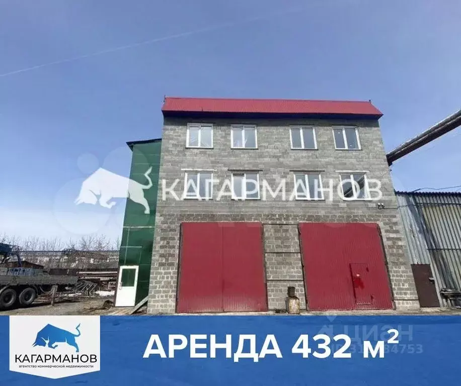 Помещение свободного назначения в Новосибирская область, Новосибирск ... - Фото 0