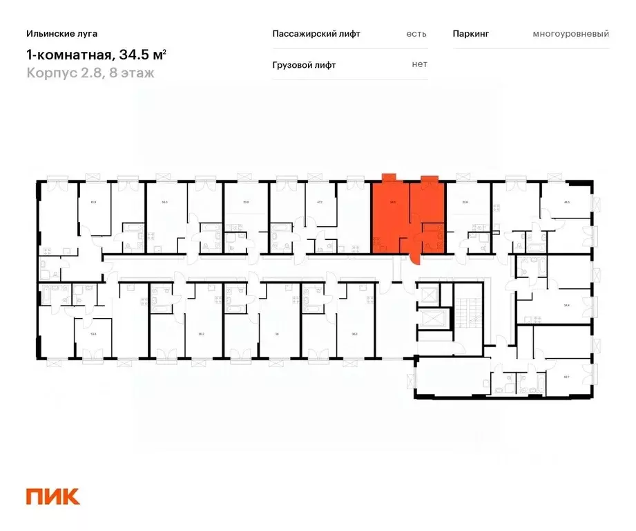 1-к кв. Московская область, Красногорск городской округ, пос. ... - Фото 2
