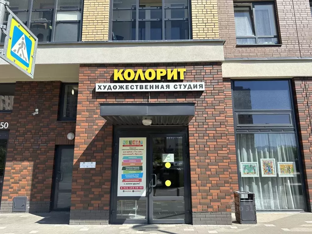 Помещение свободного назначения в Ленинградская область, Ломоносовский ... - Фото 0