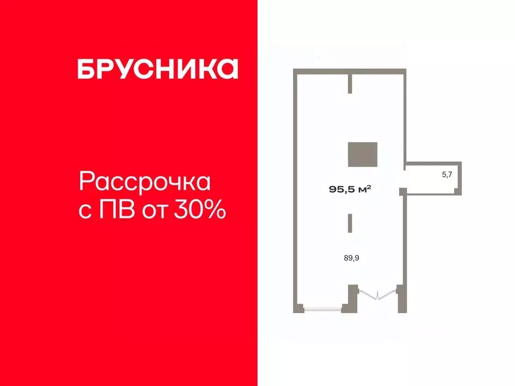 Помещение свободного назначения в Тюменская область, Тюмень Зарека ... - Фото 1