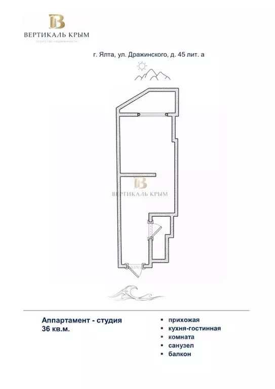 Студия Крым, Ялта ул. Дражинского, 45А (36.0 м) - Фото 2