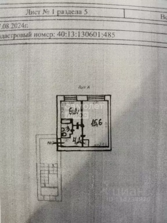 1-к кв. Калужская область, Малоярославецкий муниципальный округ, ... - Фото 2
