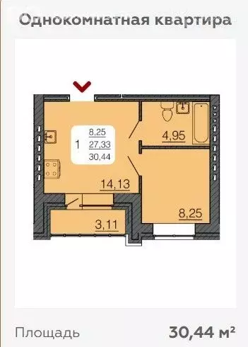 1-комнатная квартира: Семилуки, улица Маяковского, 53/2 (30.44 м) - Фото 0