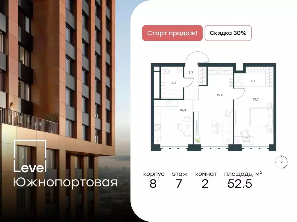 2-к кв. Москва Южнопортовая ул., 28АС17 (52.5 м) - Фото 0