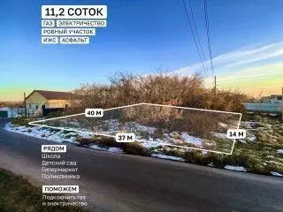 Участок в Челябинская область, Еманжелинск Старобазарная ул. (11.0 ... - Фото 1