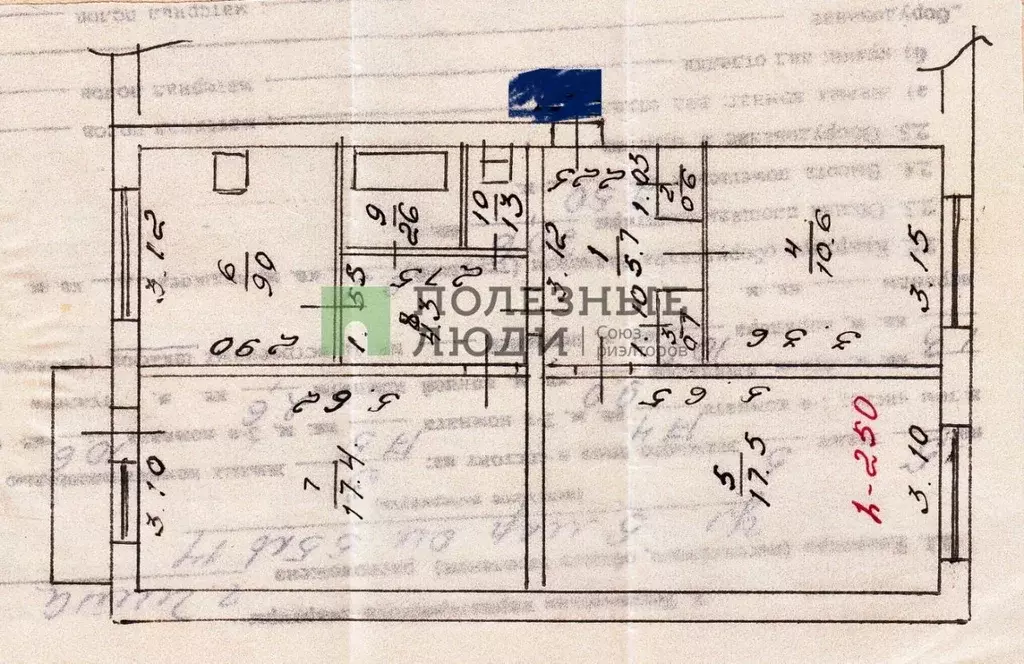 3-к кв. Забайкальский край, Чита 5-й мкр, 55 (70.0 м) - Фото 2