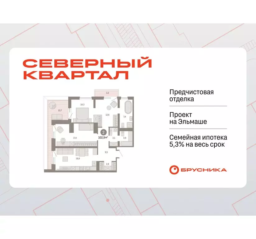 2-комнатная квартира: Екатеринбург, жилой район Эльмаш, Механический ... - Фото 0