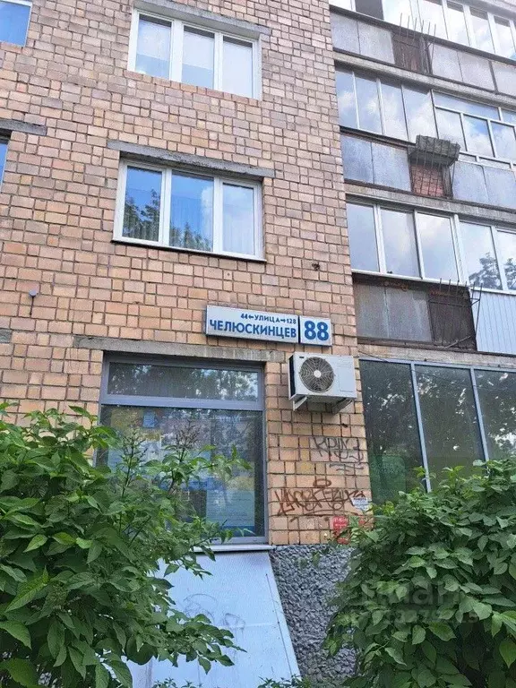 1-к кв. Свердловская область, Екатеринбург ул. Челюскинцев, 88 (32.0 ... - Фото 1