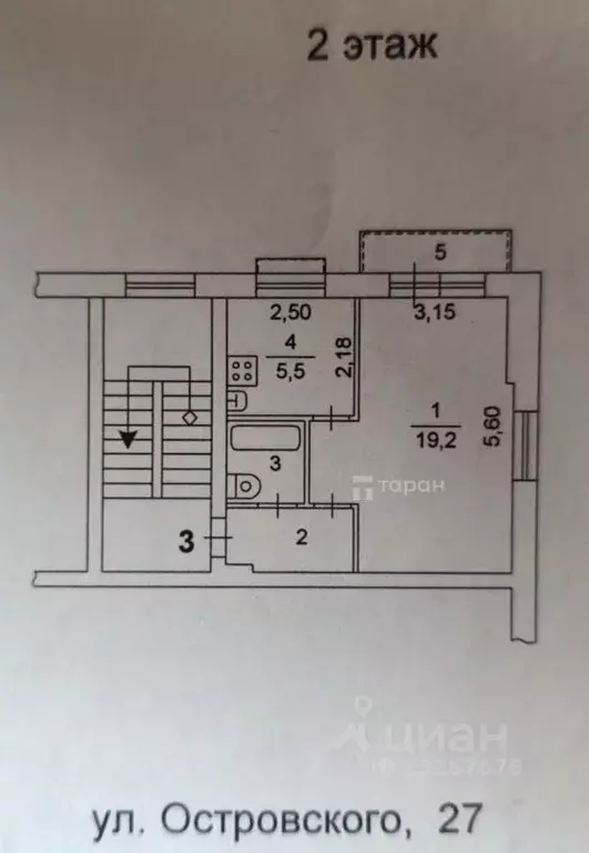 1-к кв. Челябинская область, Челябинск ул. Островского, 27 (31.3 м) - Фото 1