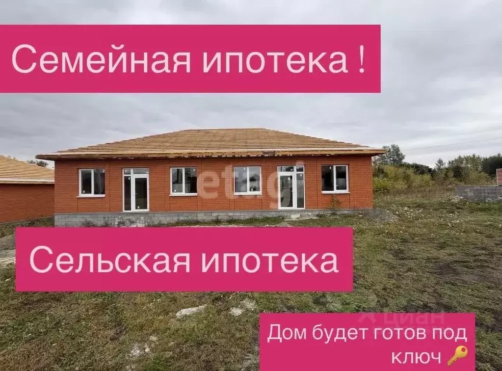 Дом в Белгородская область, Строитель Яковлевский городской округ, ... - Фото 1