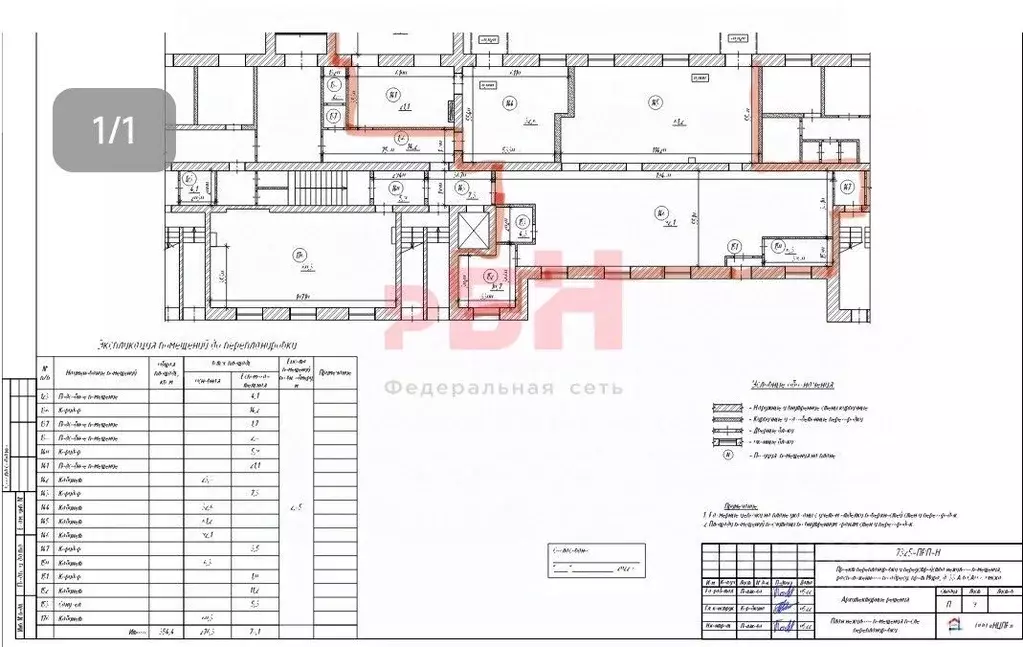 Помещение свободного назначения в Омская область, Омск просп. Мира, ... - Фото 2