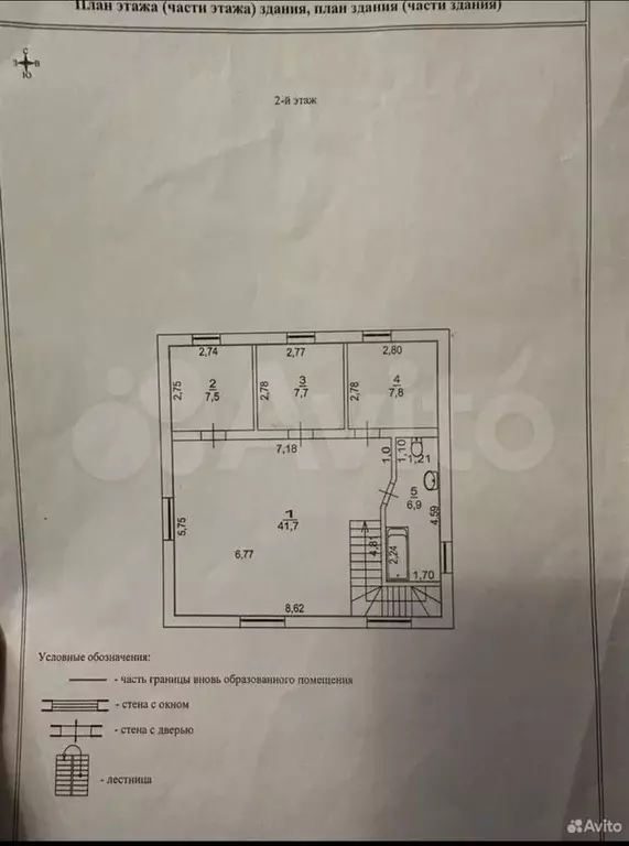 Дача 143 м на участке 15 сот. - Фото 1
