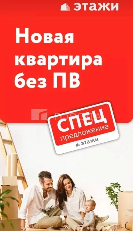 2-к кв. Новосибирская область, Новосибирский район, Станционный ... - Фото 1