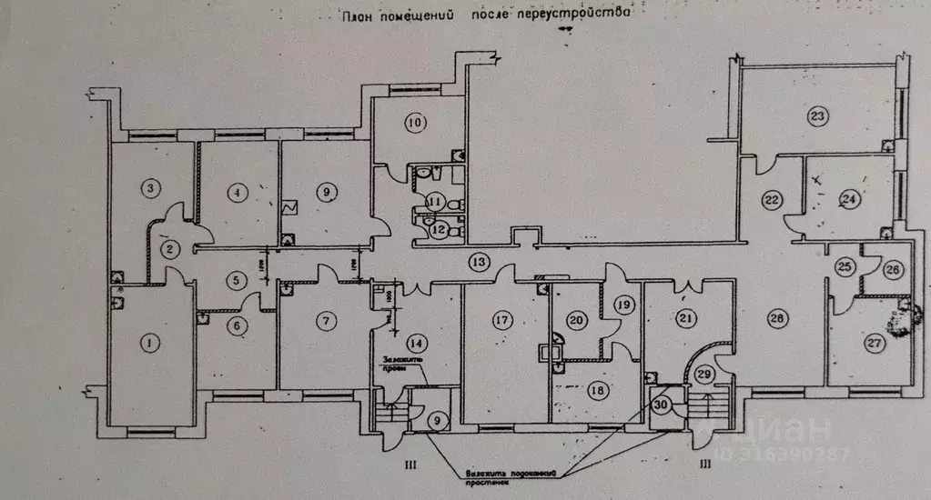 Помещение свободного назначения в Москва Шереметьевская ул., 27 (304 ... - Фото 0