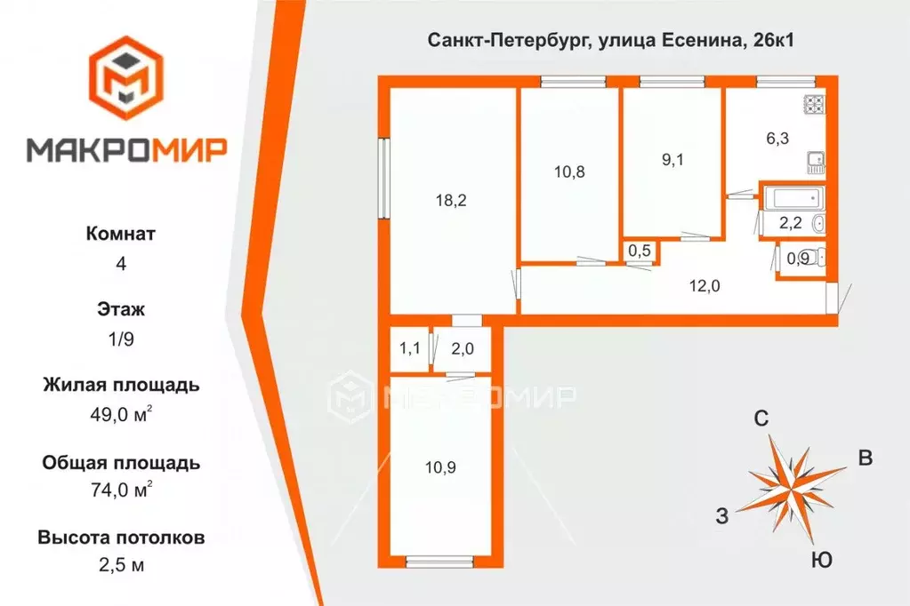 4-к кв. Санкт-Петербург ул. Есенина, 26К1 (74.0 м) - Фото 2