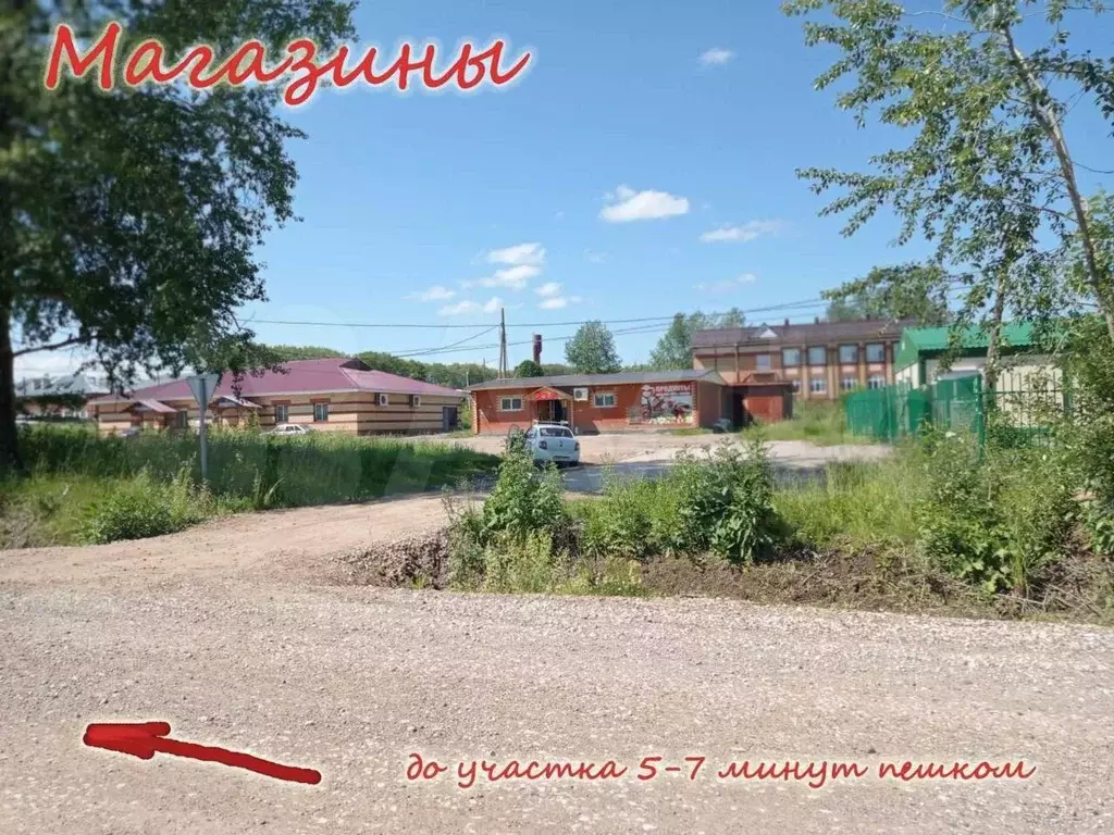Участок 15 сот. (ИЖС) - Фото 0