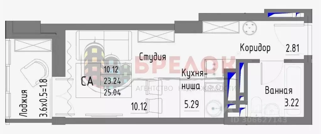 студия ростовская область, ростов-на-дону просп. стачки (25.0 м) - Фото 1