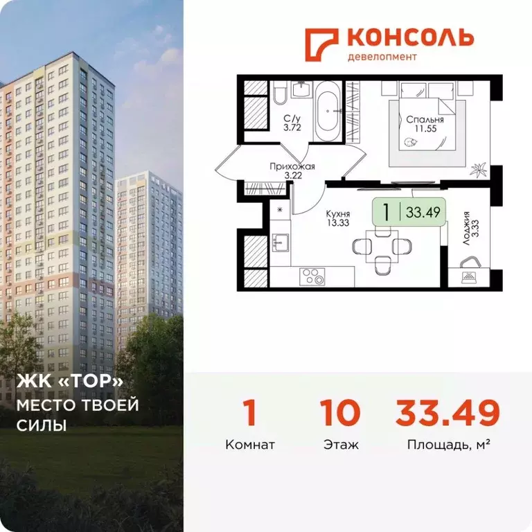 1-к кв. Тульская область, Тула Торховский проезд, 4 (33.49 м) - Фото 1