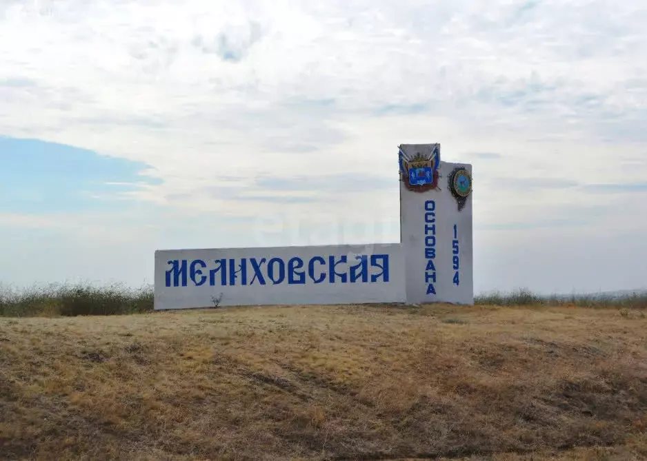 Участок в станица Мелиховская, улица Розы Люксембург (14.5 м) - Фото 2