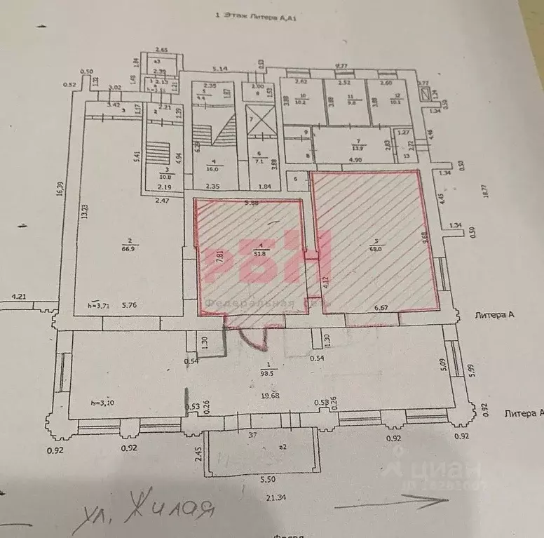 Помещение свободного назначения в Костромская область, Кострома ... - Фото 2
