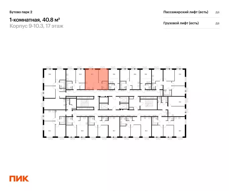 1-комнатная квартира: Дрожжино, Южная улица, 12к1 (40.8 м) - Фото 1
