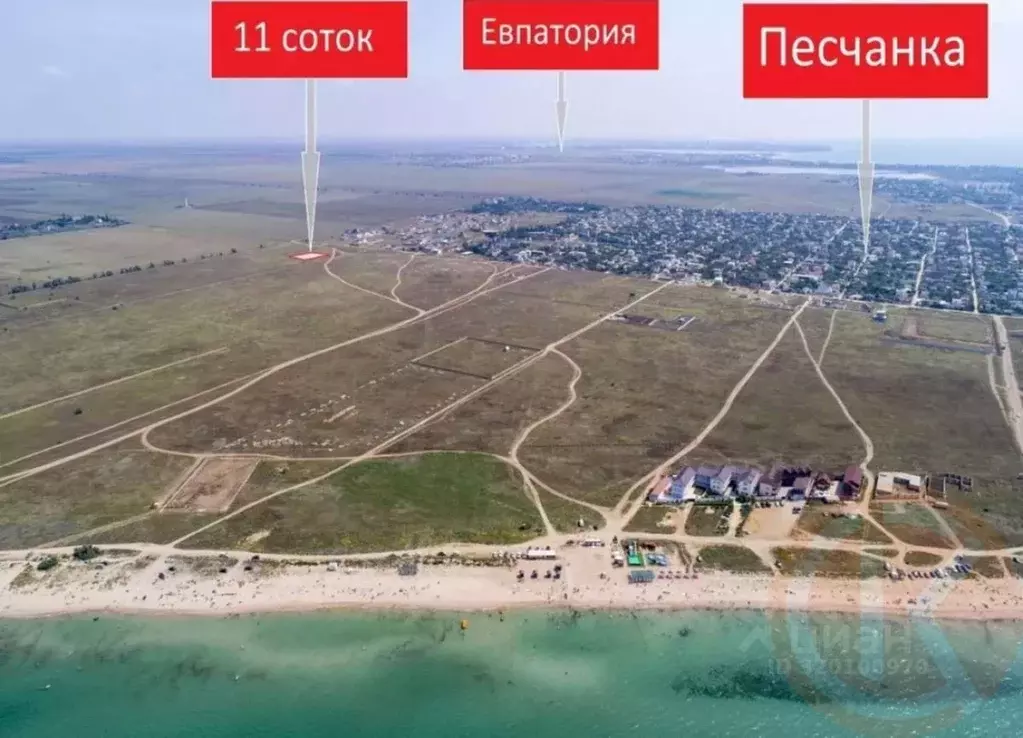 Участок в Крым, Сакский район, Уютненское с/пос пер. Юности (6.0 сот.) - Фото 0