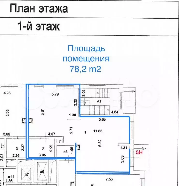 Сдам помещение свободного назначения, 78.2 м - Фото 0