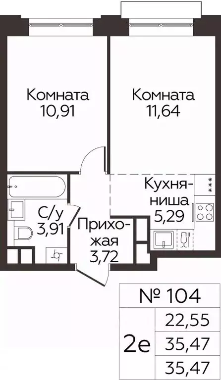 2-к кв. Московская область, Одинцово Каштановая Роща жилой комплекс ... - Фото 0