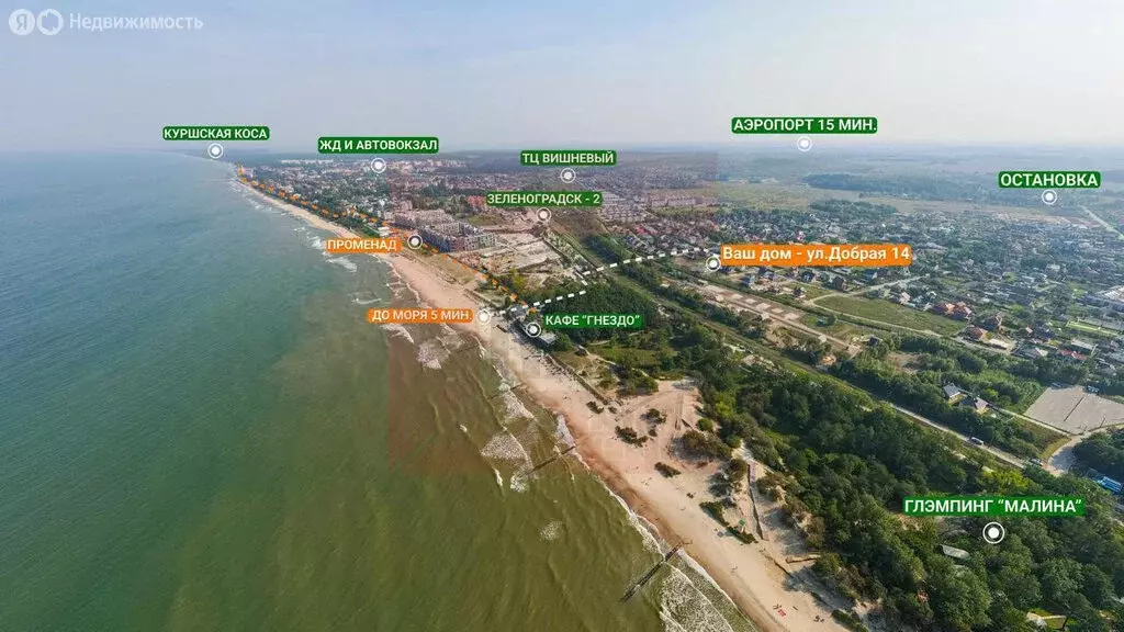 Дом в Зеленоградск, Добрая улица, 32 (122 м) - Фото 0