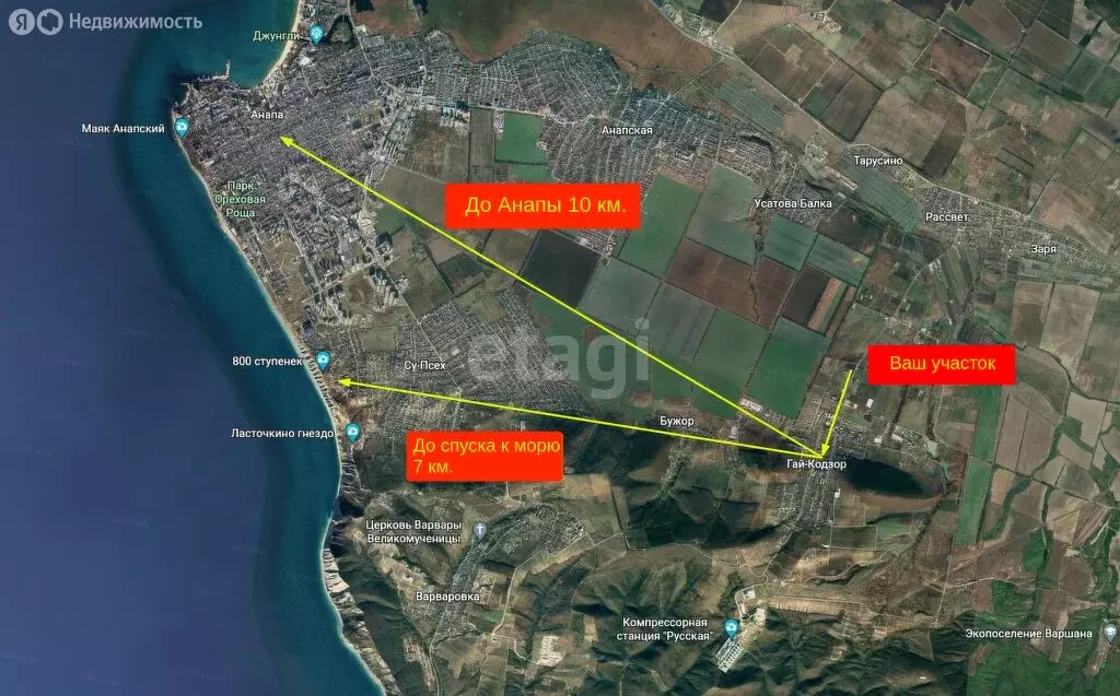 Участок в Гай-Кодзор, улица Степана Шаумяна (28.31 м) - Фото 2